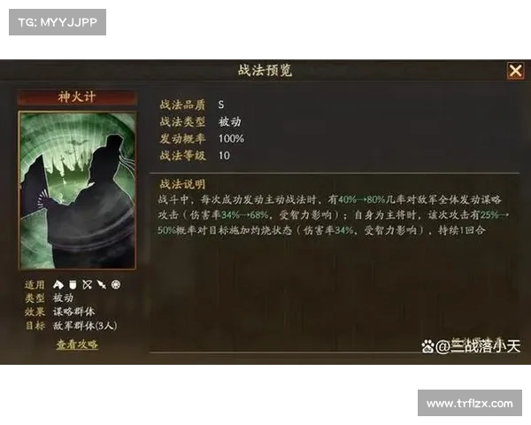 武将锻造:三国志战略版升级器械 武将锻造:三国志战略版升级器械