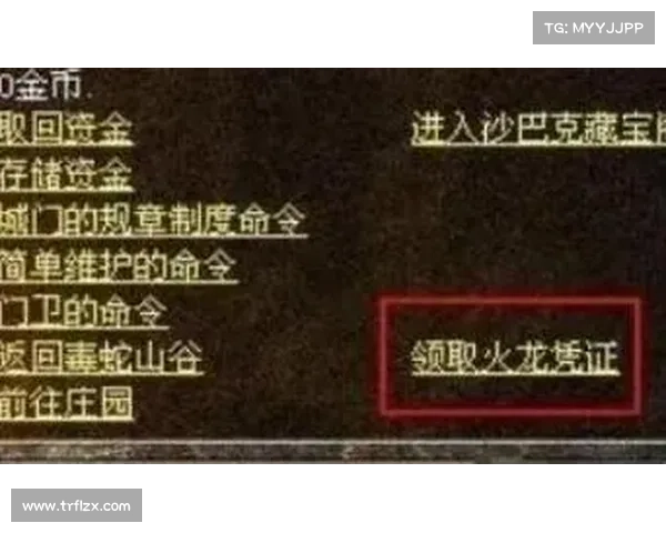 火龙神殿秘境探险:破除元素封印 火龙神殿秘境探险:破除元素封印