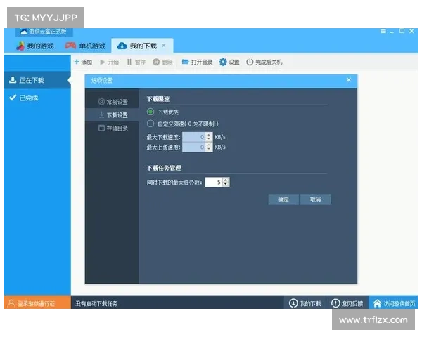 爱宝云:告别单机,迈向新篇章 爱宝云:告别单机,迈向新篇章