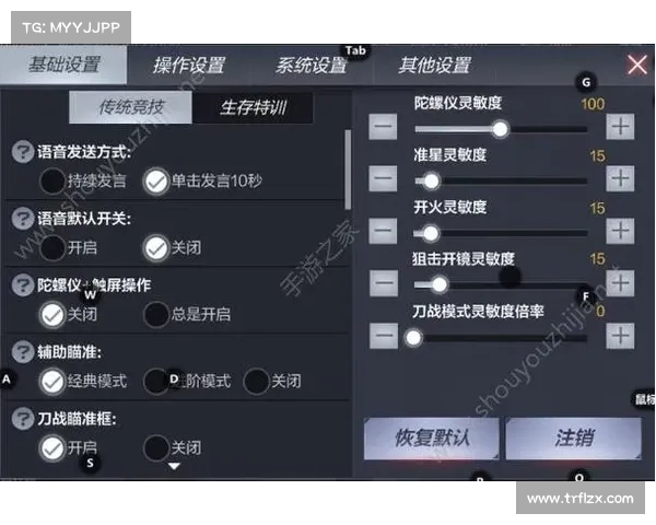 穿越火线手游操作技巧_穿越火线手游教学:纵横战场,掌控乾坤:穿越火线手游操作绝技 穿越火线手游操作技巧_穿越火线手游教学:纵横战场,掌控乾坤:穿越火线手游操作绝技