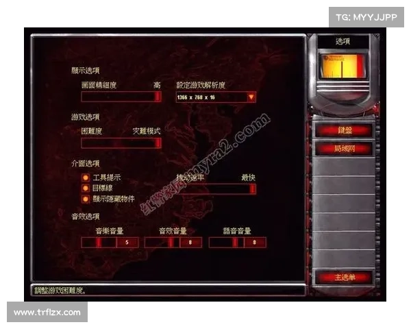 红警2操作入门指南 红警2操作入门指南