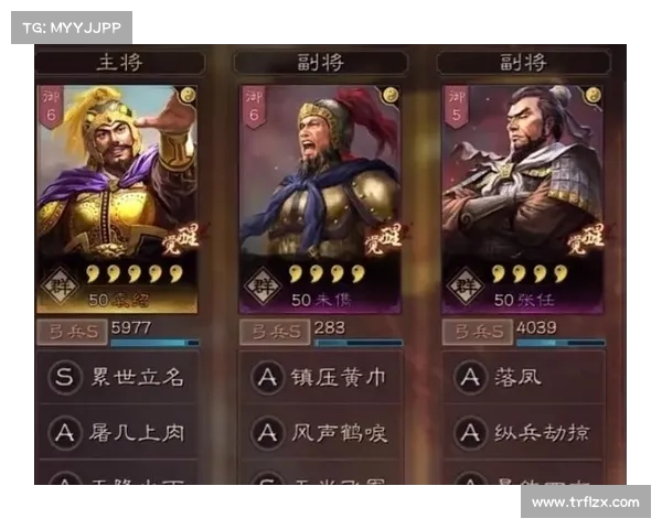 袁绍技能解析:国战中如何巧妙运用袁绍的技能 袁绍技能解析:国战中如何巧妙运用袁绍的技能