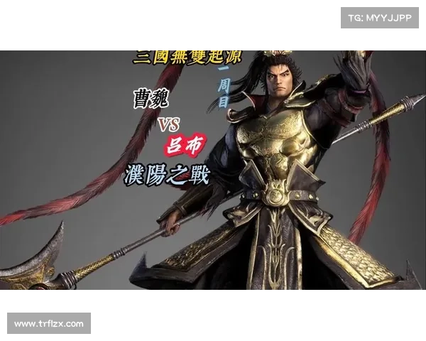 解锁吕布武器,征战三国无双三 解锁吕布武器,征战三国无双三
