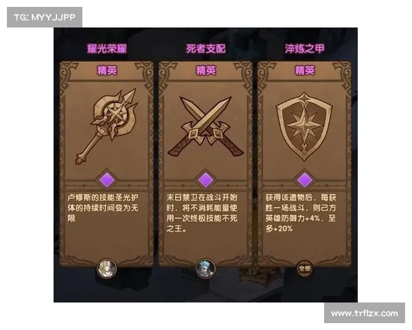 远征地宫攻略;远征迷宫怎么玩:地宫奇遇:远征失落之境 远征地宫攻略;远征迷宫怎么玩:地宫奇遇:远征失落之境